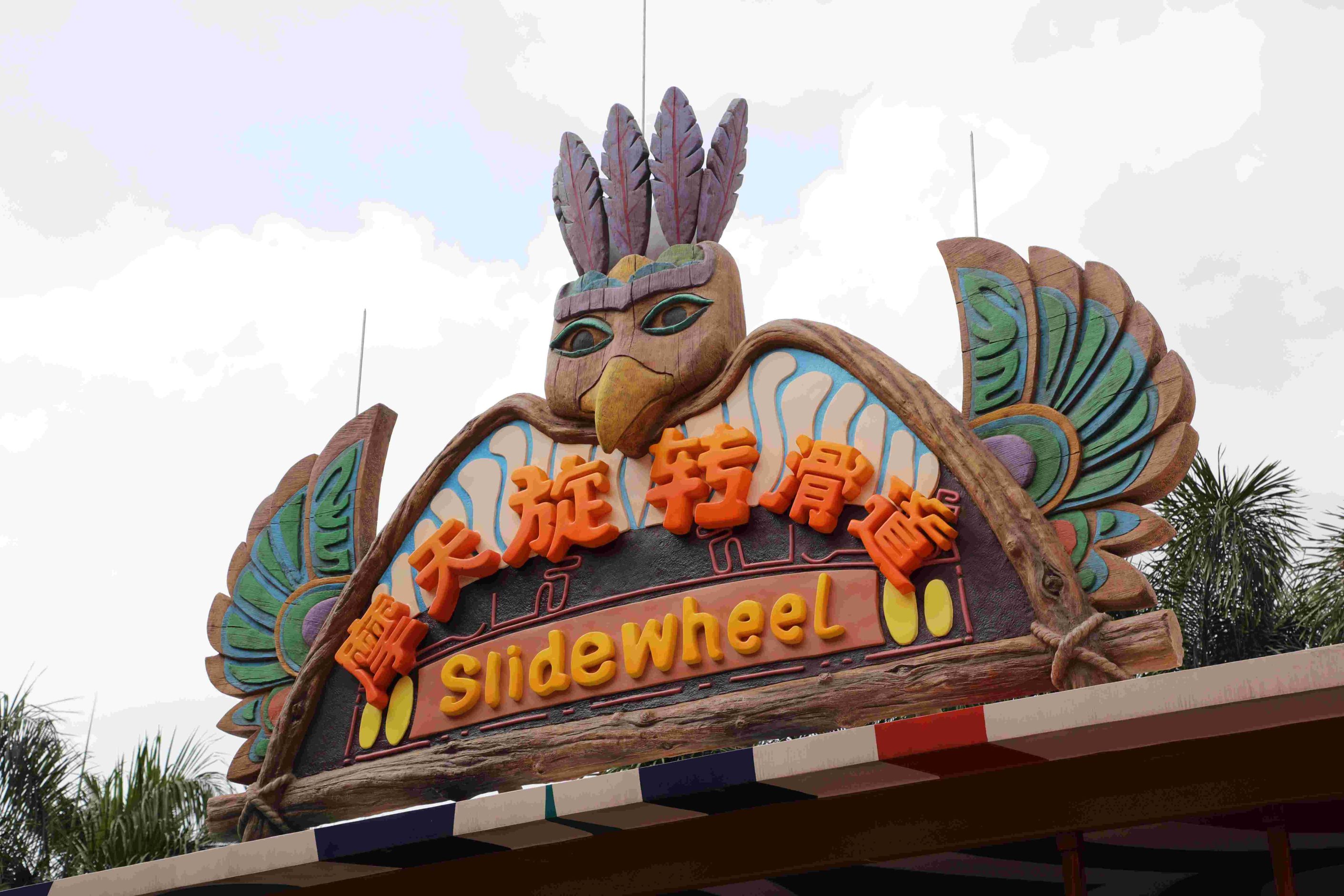 圖片關鍵詞