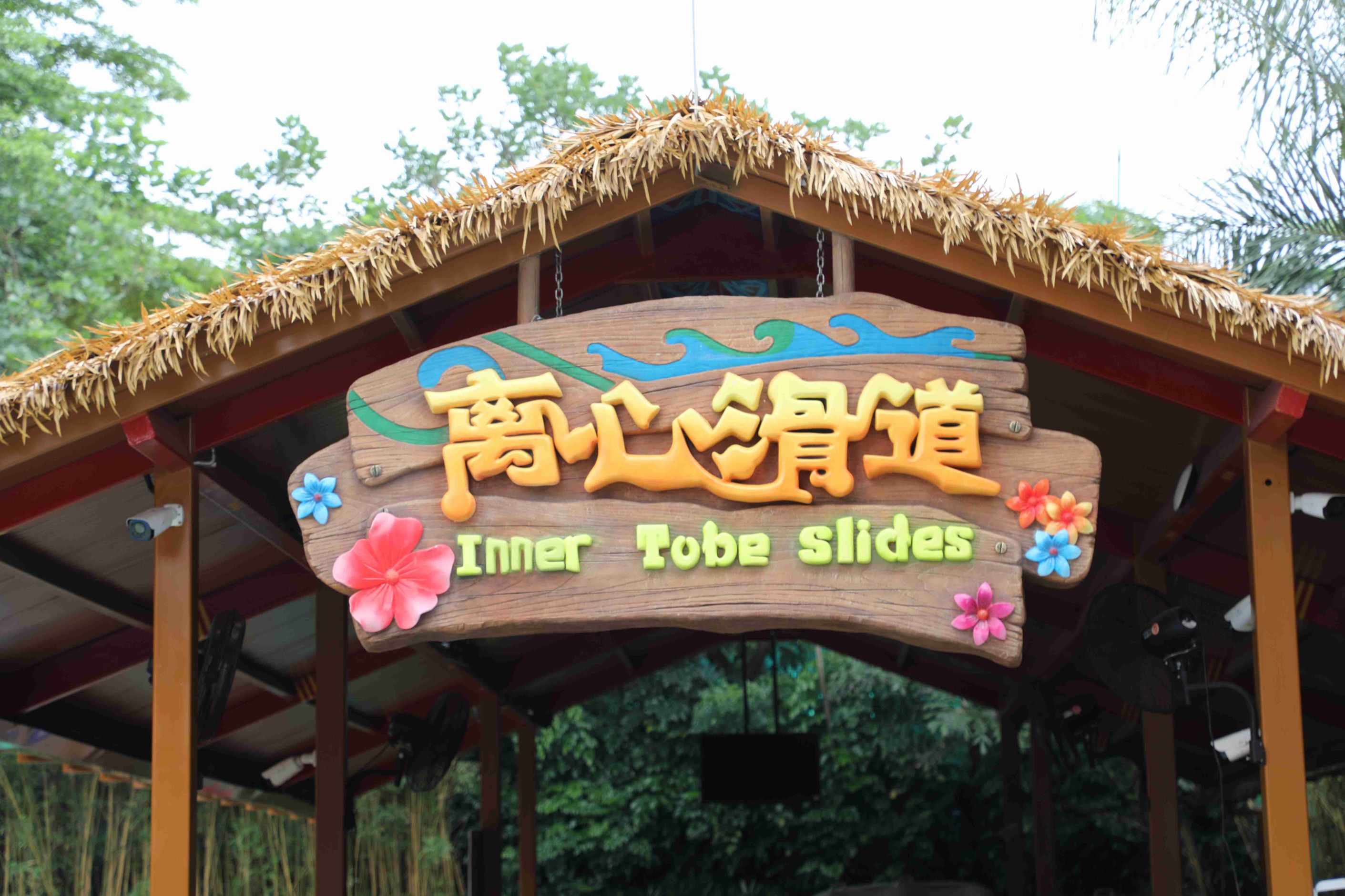 圖片關鍵詞