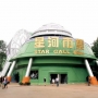 廣州長隆-歡樂世界星際決戰