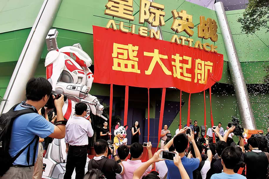 <u>Guangzhou Chime Long </br>Paradise‘Alien Attack’</u>