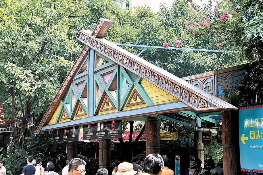 長隆水上樂園東門
