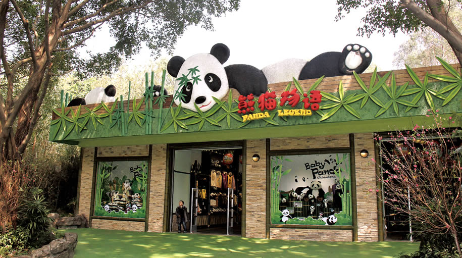 <u>Guangzhou Chime Long </br>Panda Home Base</u>